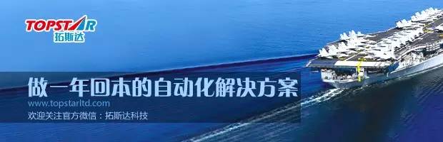高工机器人·关注拓斯达“牵手”ABB助推3C产业智造升级