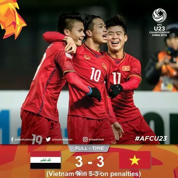 越南足球胜中国,越南足球赢中国