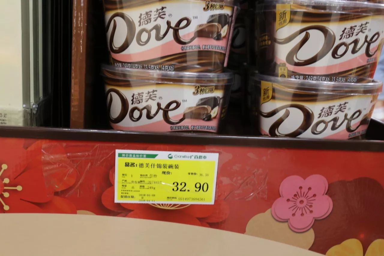 新年扫货才有年味，广百折扣让你买得爽