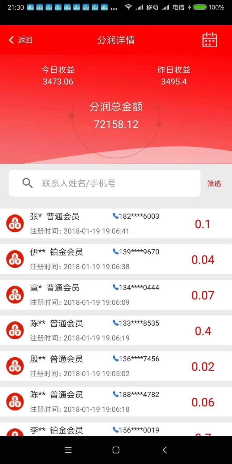 杉德哆啦云携手云闪付发布新功能是怎样让用户日入千元的?