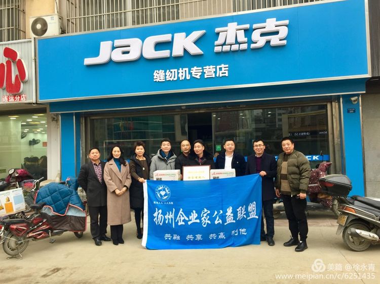 扬州企业家公益联盟企业互访：超杰缝制设备、凡顺投资、观潮茶楼