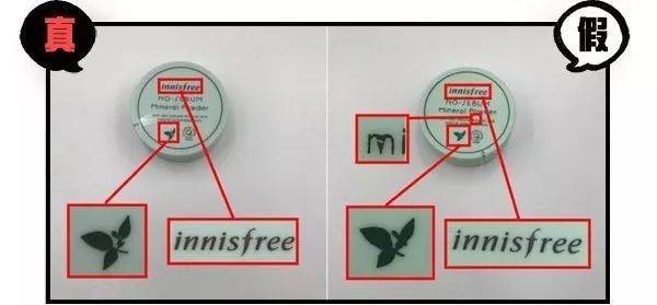 悦诗风吟散粉新版真假辨别,悦诗风吟散粉如何确认正品