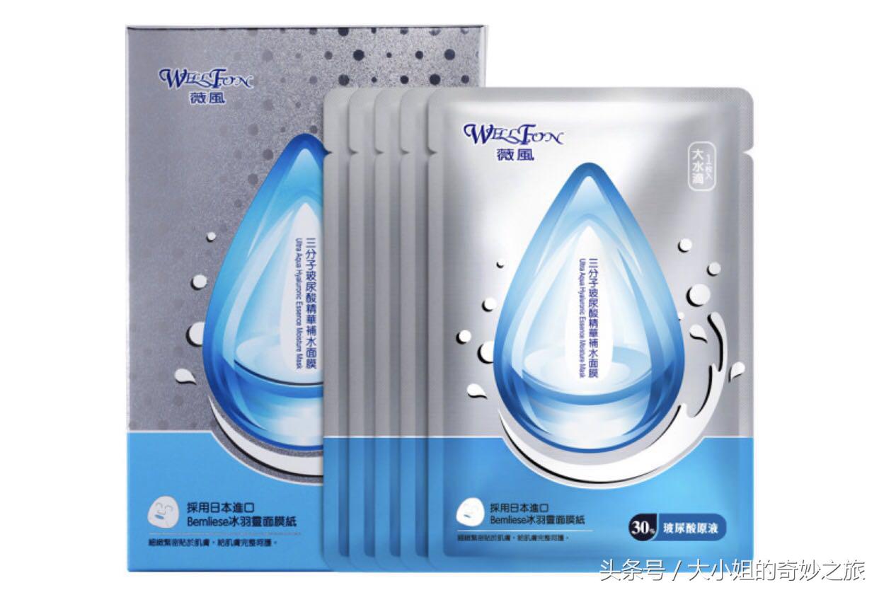 平价熬夜急救面膜,熬夜急救的面膜推荐