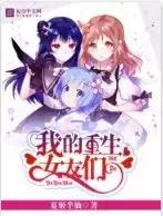 网文新书黑马推荐,2022网文黑马