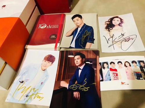 明星送谢娜礼物,明星送祝福关晓彤