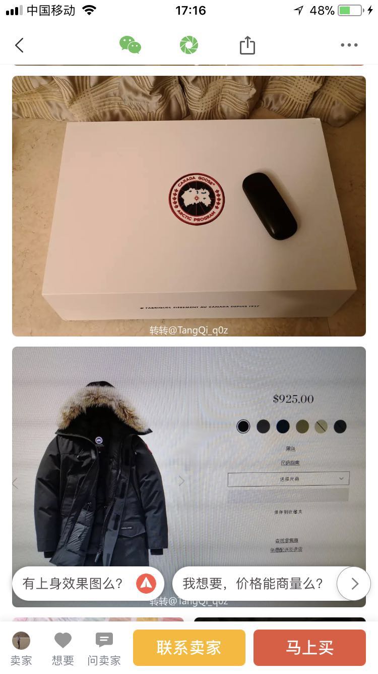 轻薄显得时尚的保暖服装,推荐一款轻薄又保暖的衣服