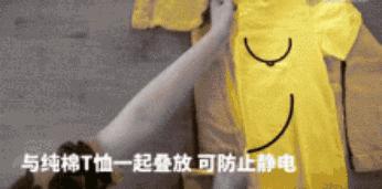 皮衣发霉、毛衣变形、大衣起球，一招解决！