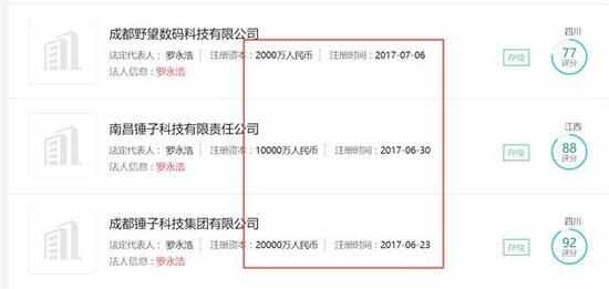 老罗谈锤子失败总结,锤子和老罗现在怎么样