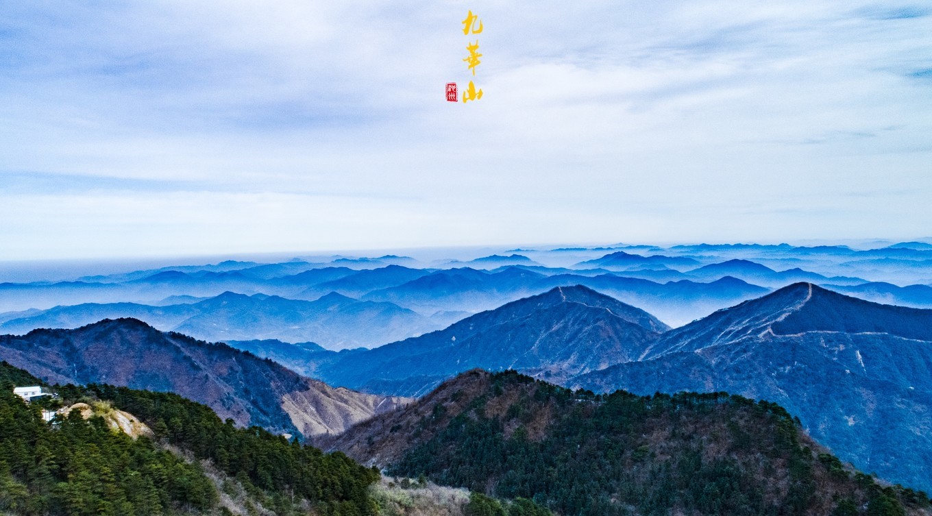 登九华山要多少时间,登九华山多少台阶