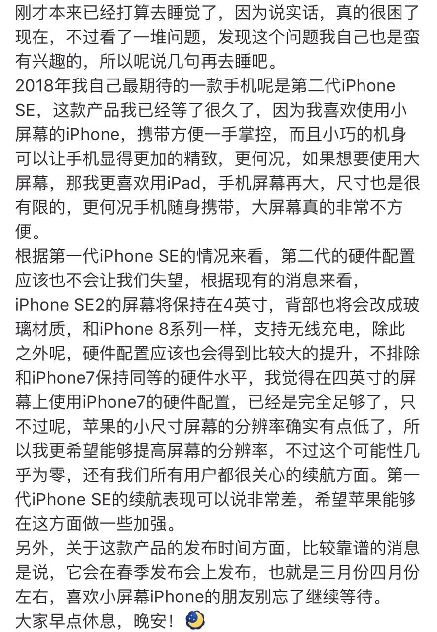 今年最推荐的旗舰款手机都有哪些,近期即将发布的十款旗舰手机