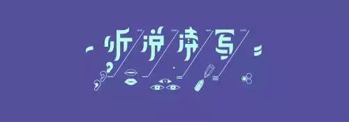 来过的都说好,来过都说好怎么幽默回复