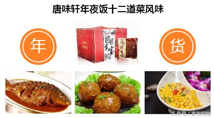 家有购物年味腊八节，还记得那碗暖心的腊八粥吗？