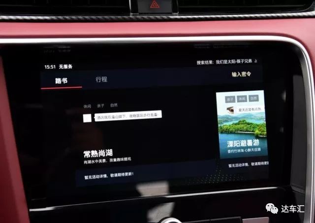 地下车库思域偶遇名爵6,名爵六高速上碰见思域