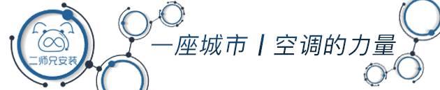 空调师傅工资一般多少,空调师傅一年能挣多少钱
