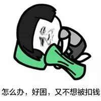 有没有攻击力比较强的表情包,有实力又有颜的表情包