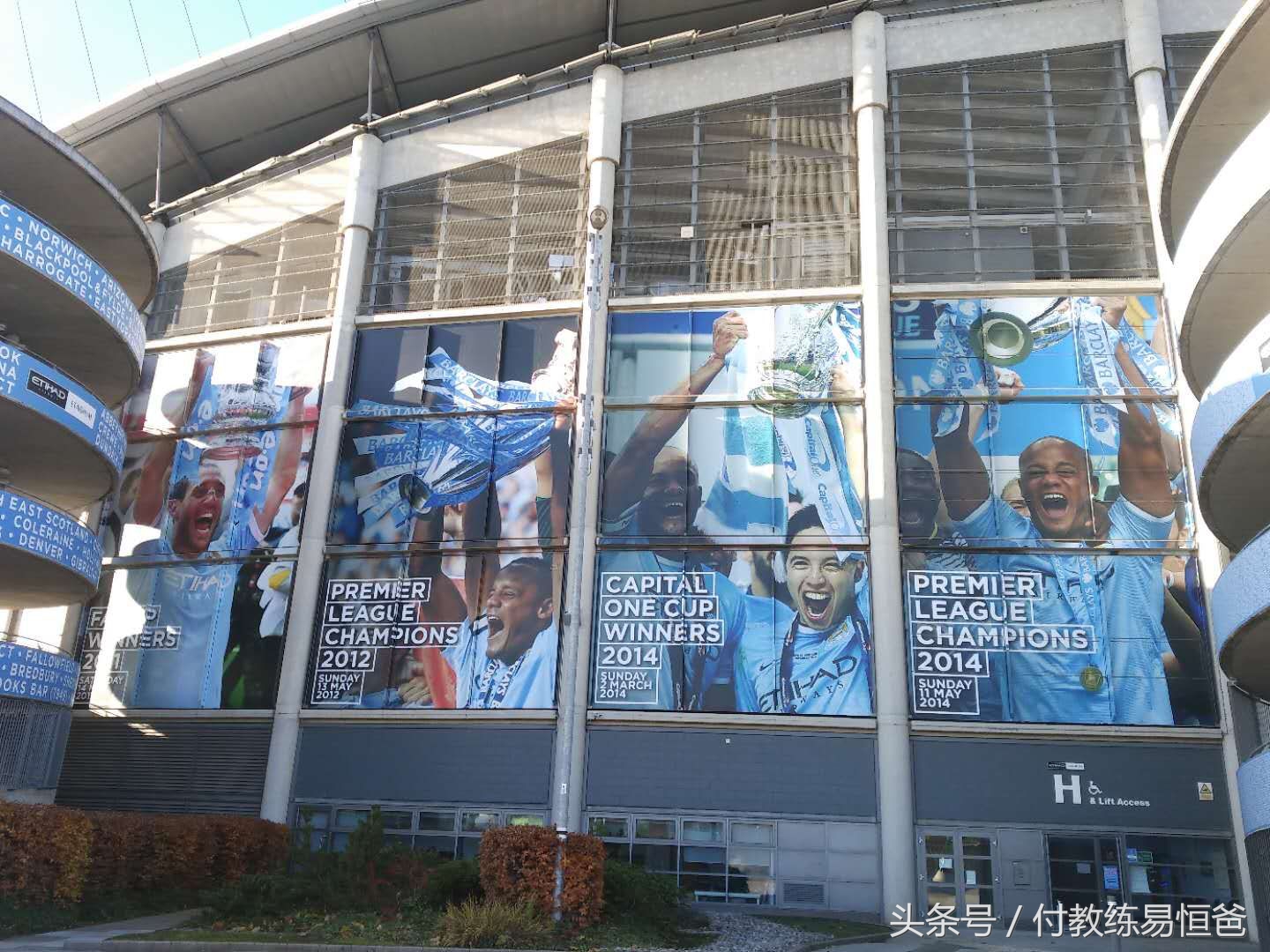 英超曼城伊蒂哈德球场开放,曼城主场伊蒂哈德