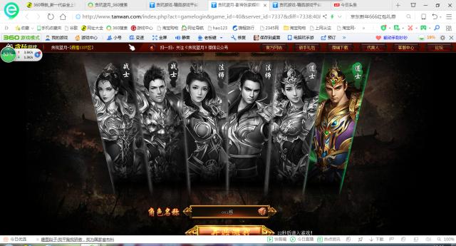 试玩三分钟游戏,试玩1分钟让你爱上这款游戏