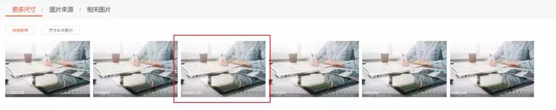 不用PS处理图片水印的方法,你知道哪几个?