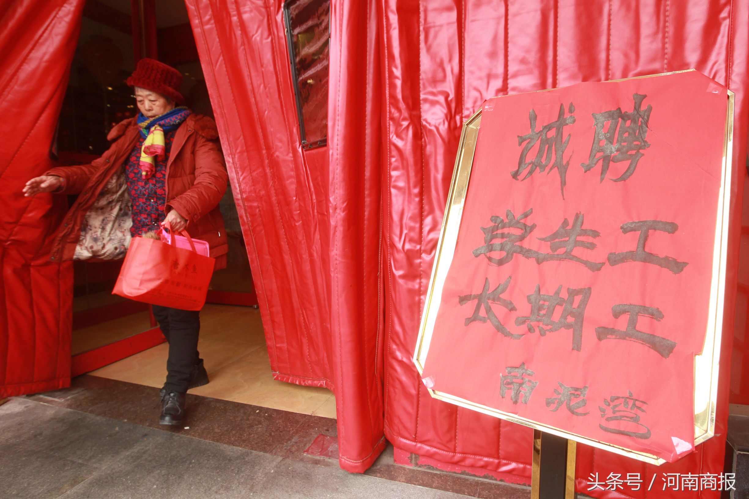 春节“抢人潮”来临，哪个行业寒假工薪酬最高？