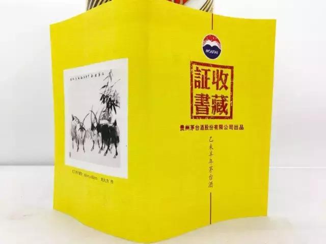 茅台生肖酒价格表一览2023,茅台生肖酒鸡年今日价格