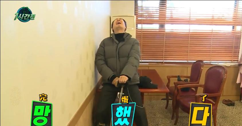 每一帧都是笑点,无限挑战的搞笑失败名场面