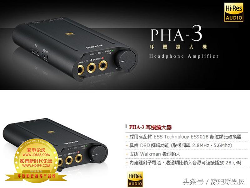 家电论坛网页版,家电论坛电视音箱