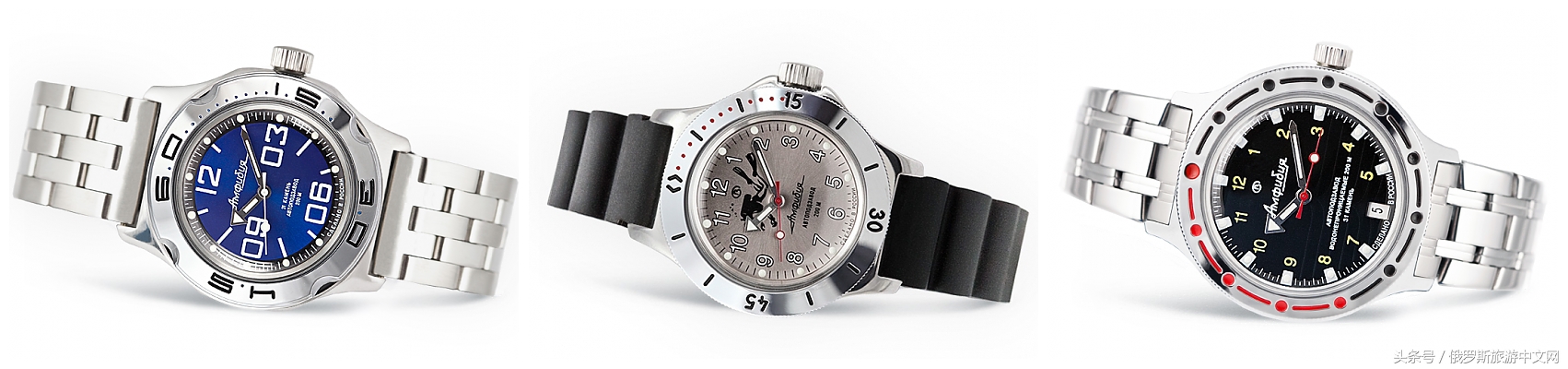 俄罗斯名表大全男士,俄罗斯名表