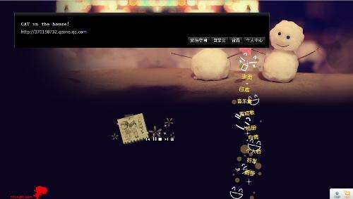 翻看十年前qq空间的感受,你们的qq空间都藏着什么