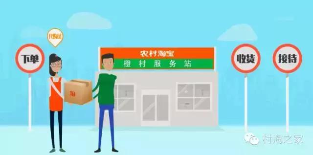 农村淘宝主营什么,农村淘宝值得做么