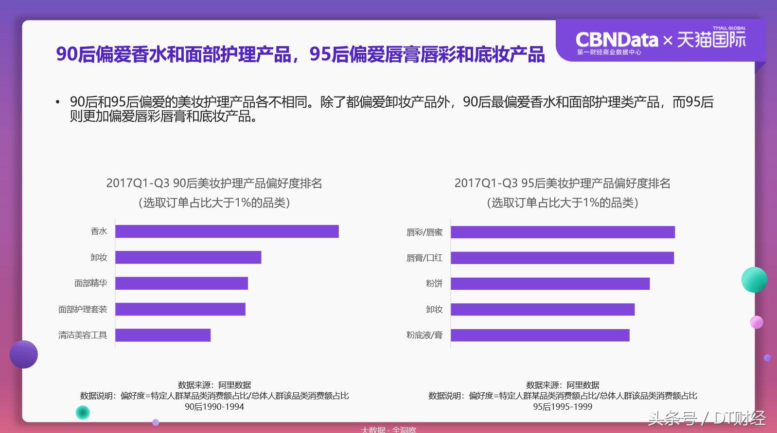 90鍚庣數鍟嗚娉彶瑙嗛,娴锋窐娈嬮叿鐪熺浉鎻