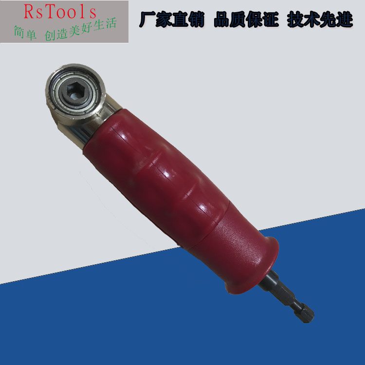 90度直角拐角器电钻,电钻直角拐角器哪种好