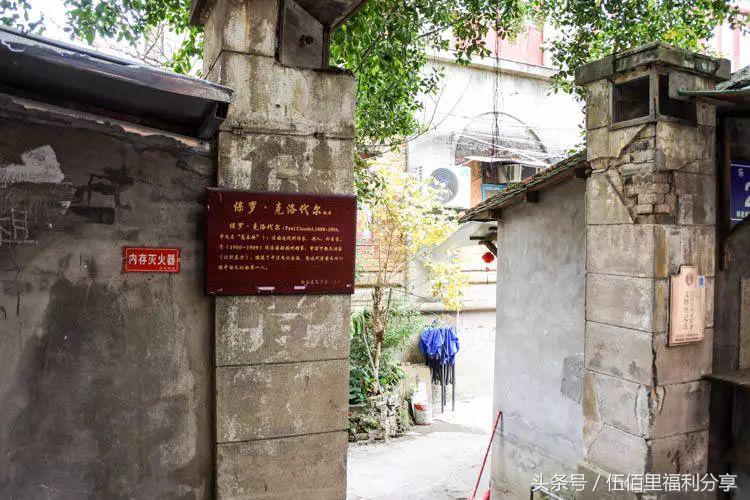 福州仓山老洋房景点,福州仓山城门老洋房