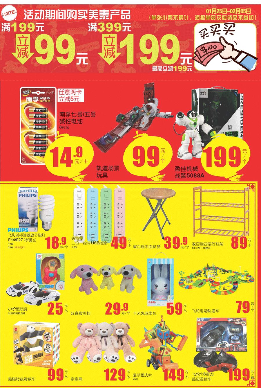 家乐福卡回收几折,苏宁金融家乐福5折