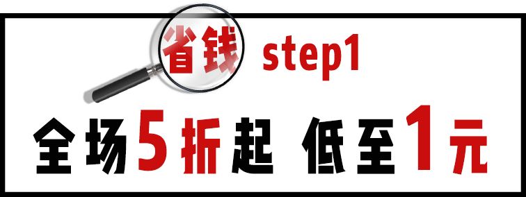 家乐福卡回收几折,苏宁金融家乐福5折