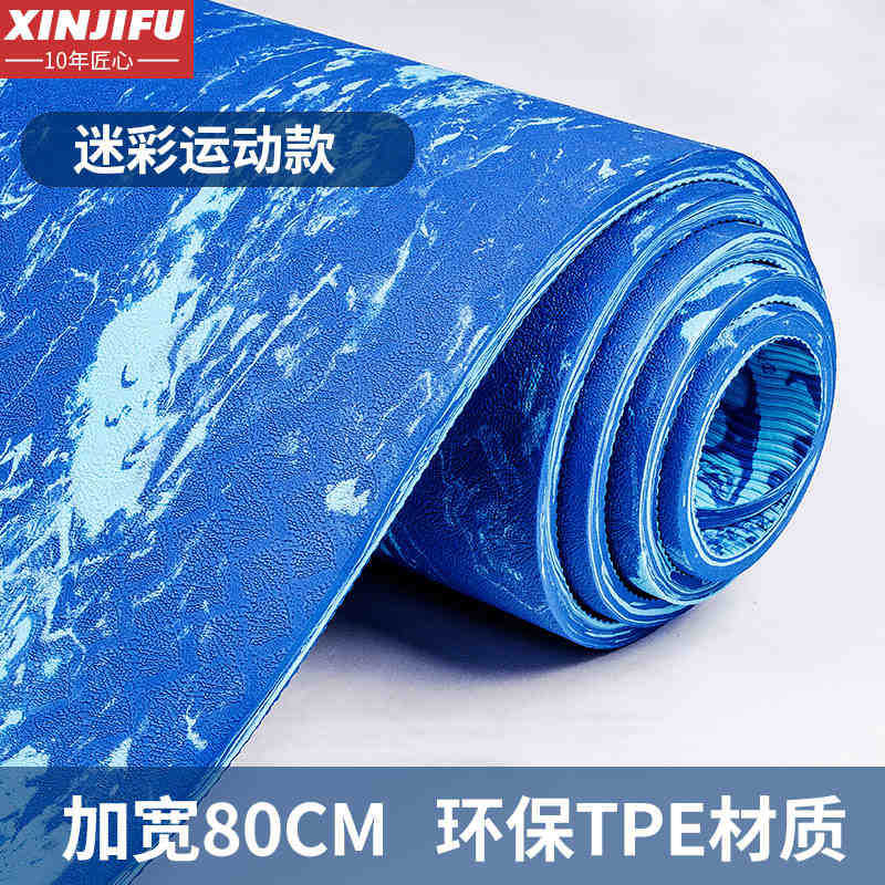 梵心瑜伽瑜伽垫,禅韵瑜伽推荐的瑜伽垫