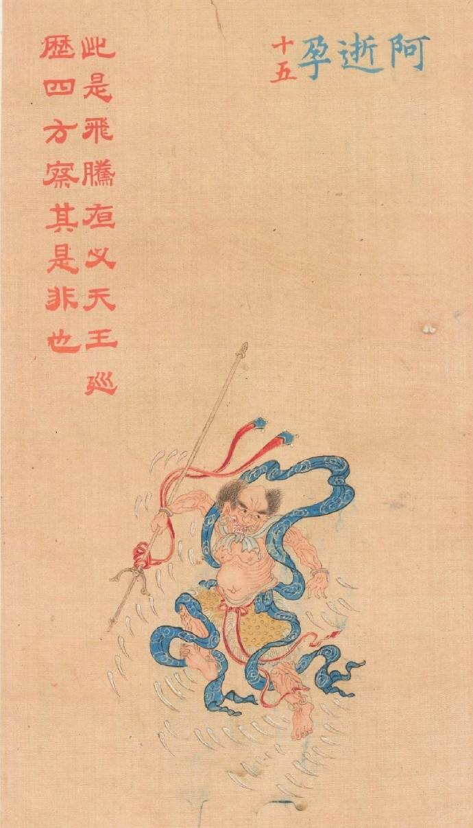 大悲咒心经佛像,大悲咒83张佛图