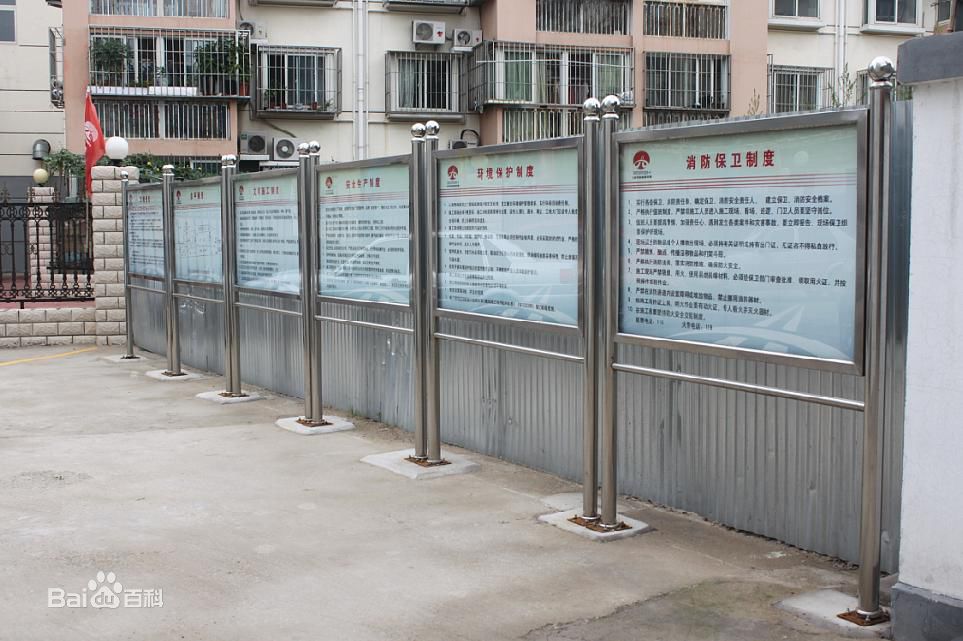 施工现场五牌一图效果图,建筑工地五牌一图怎么挂