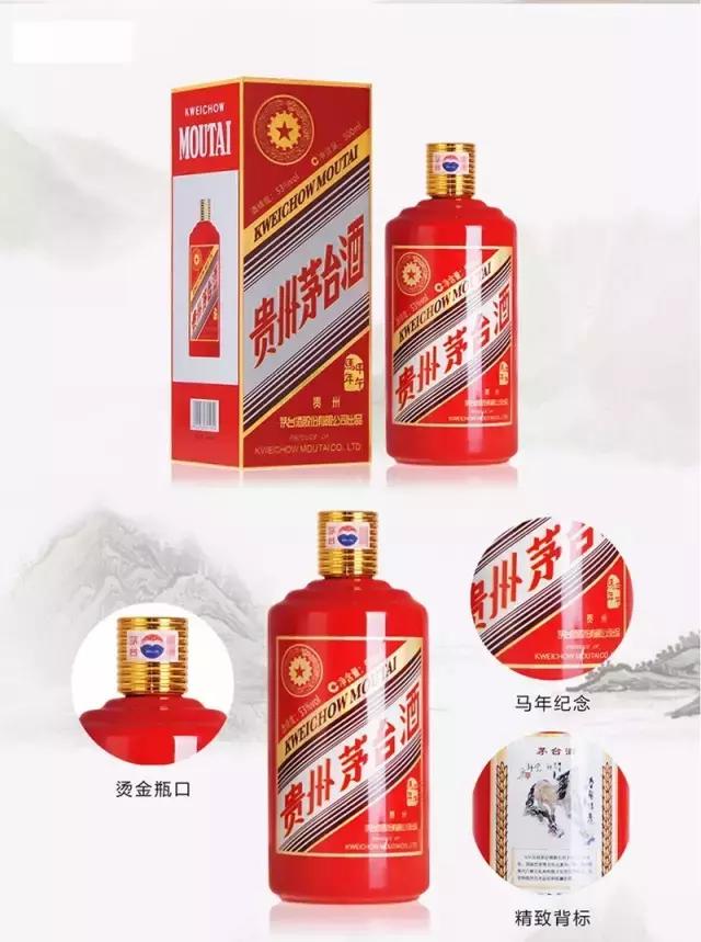 茅台生肖酒价格表一览2023,茅台生肖酒鸡年今日价格