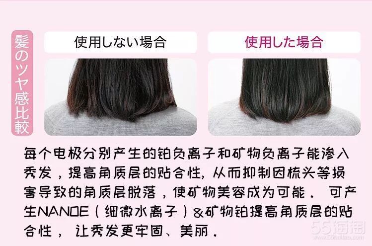 松下h5吹风机测评,松下吹风机nv45测评