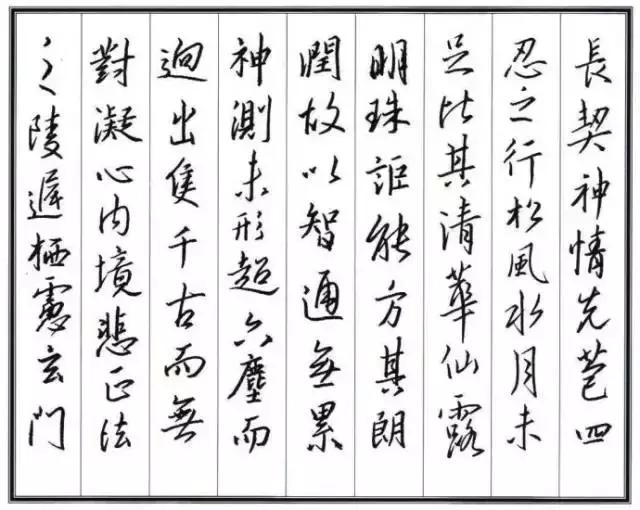 写好钢笔字的技巧和方法,写好钢笔字的八个步骤