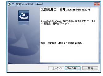 教务老师排课用什么软件,教务排课软件哪个好用