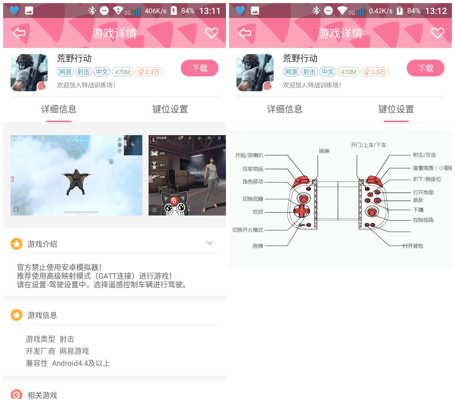 北通手柄w1游戏推荐,北通w1手柄还需要激活器吗