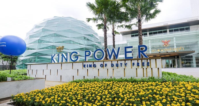 泰国三大免税店,泰国王权免税店与机场免税店区别