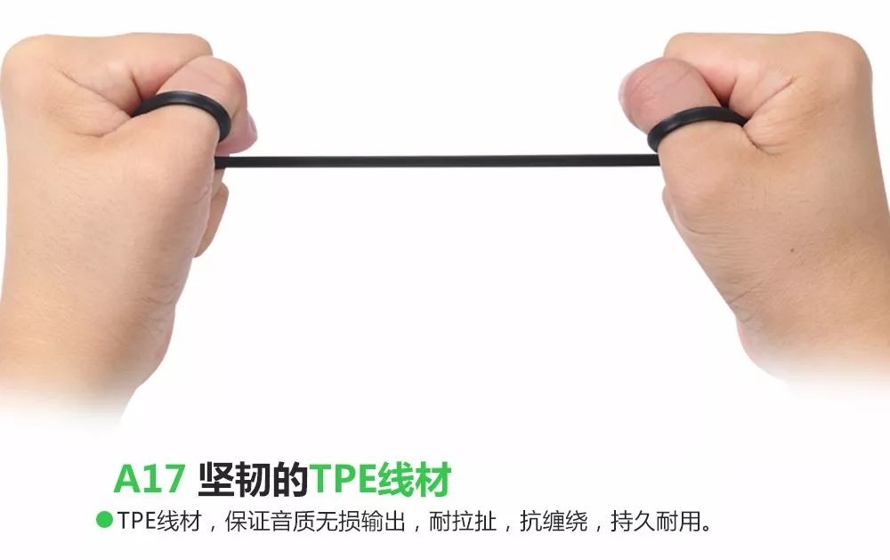a17蓝牙音响评测,a17音乐耳机怎么样