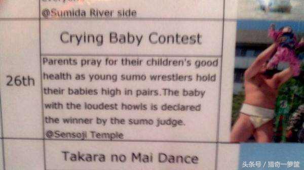 奇葩的日本人照片,奇葩日本老照片