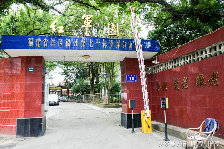 福州仓山老洋房景点,福州仓山城门老洋房