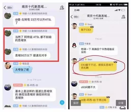 最近思域是什么梗,你能看懂思域的几个梗