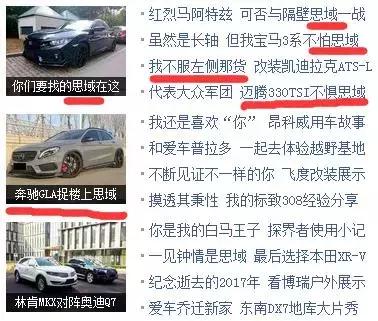 本田思域为什么被疯狂diss,思域为什么这么多人都吐槽