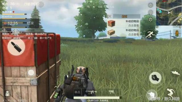 2019年中国十大最受欢迎游戏排名,荒野行动国产手游排行榜