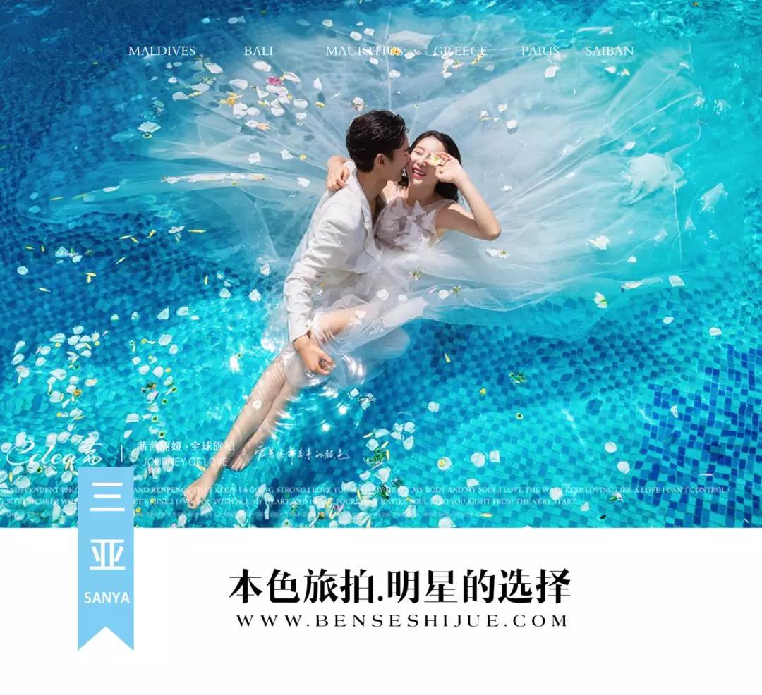 本色旅拍希腊,original人像摄影